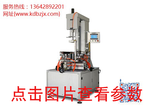 KD-1200全自動(dòng)式V槽機(jī)