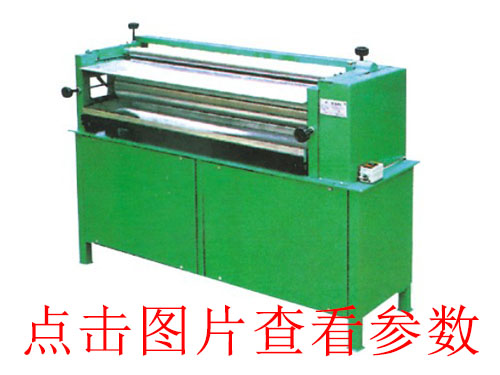 東莞半自動皮殼機(jī)