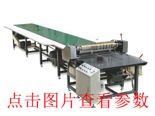玉環(huán)全自動v槽機碳酸飲料