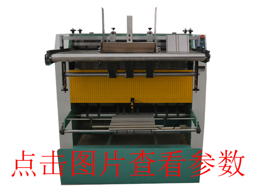 天地盒成型機(jī)的紙盒成型機(jī)含熱熔膠機(jī)有哪些特點？
