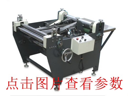江干全自動v槽機(jī)