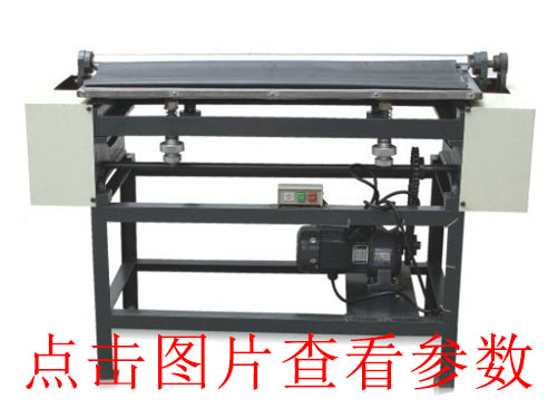 玉環(huán)全自動v槽機(jī)