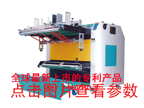 全自動開槽機日常使用十大注意事項？