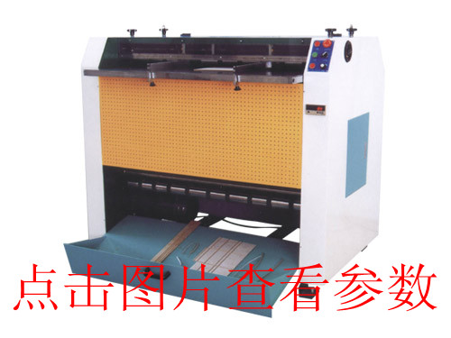 V槽機(jī)安全操作程序及其性能特點(diǎn)，一起來看下！！