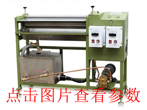 南京科達(dá)機(jī)械玉環(huán)全自動v槽機(jī)