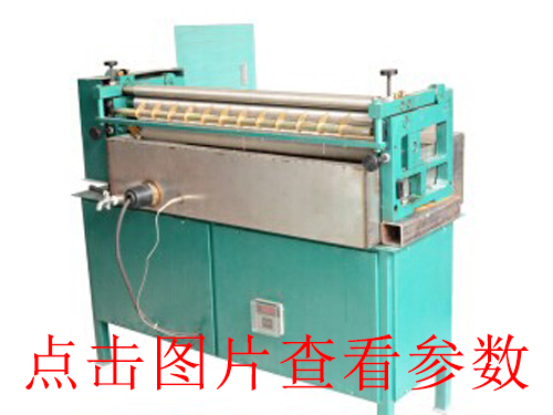嘉興贛州醫(yī)藥開(kāi)槽機(jī)