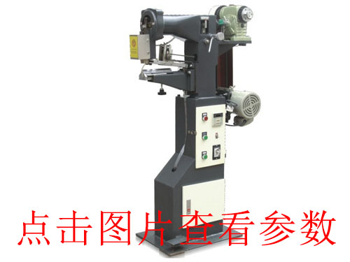 莆田江干全自動(dòng)v槽機(jī)
