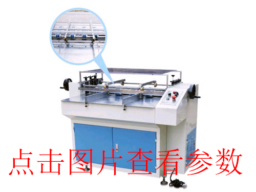 天地蓋包盒機(jī)的產(chǎn)品特點(diǎn)有什么？