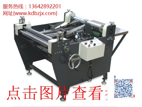 貴州罐全自動皮殼機