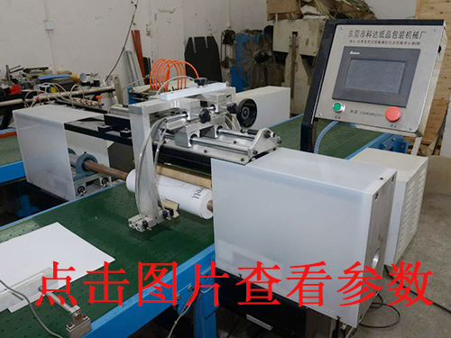 貴州東莞精裝KD-650D皮殼機