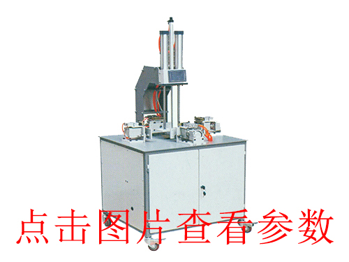 重慶東莞半自動KD-650D皮殼機